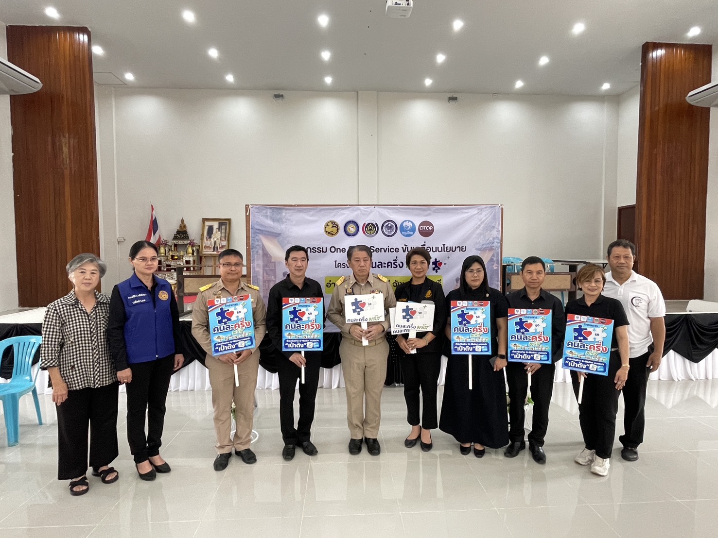 พช.จันทบุรี ร่วมมือ พช.อำเภอเมืองจันทบุรี จัดกิจกรรมเชิญชวนร้านค้าเข้าร่วมโครงการ “คนละครึ่ง พลัส”