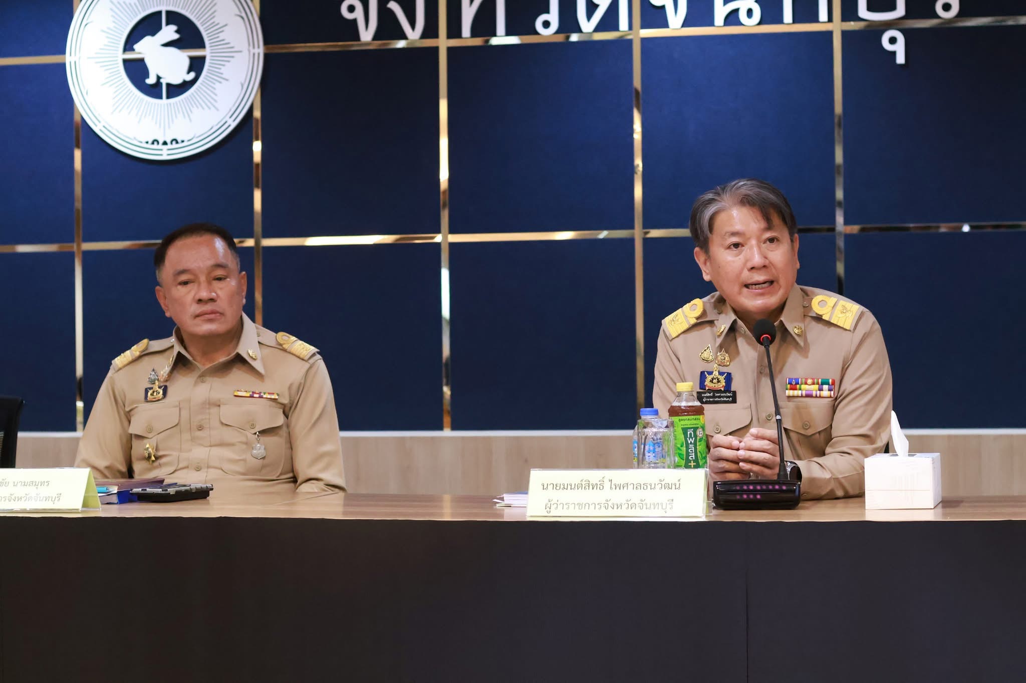 สำนักงานพัฒนาชุมชนจังหวัดจันทบุรี ร่วมประชุมกรมการจังหวัด วางกรอบรับมือวิกฤตพลังงานตะวันออกกลาง พร้อมกำชับรัฐเป็นต้นแบบประหยัดพลังงาน และเชิดชูเกียรติข้าราชการและพลเมืองดี