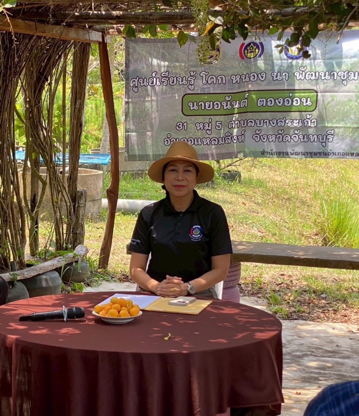 จันทบุรี Kick off ปฏิบัติการ “Quick Win” 90 วัน ปลูกผักสวนครัวสร้างความมั่นคงทางอาหาร ชูแนวคิด “ปรับเปลี่ยนดี ชีวิมีสุข” เริ่มที่ “ผู้นำทำก่อน”