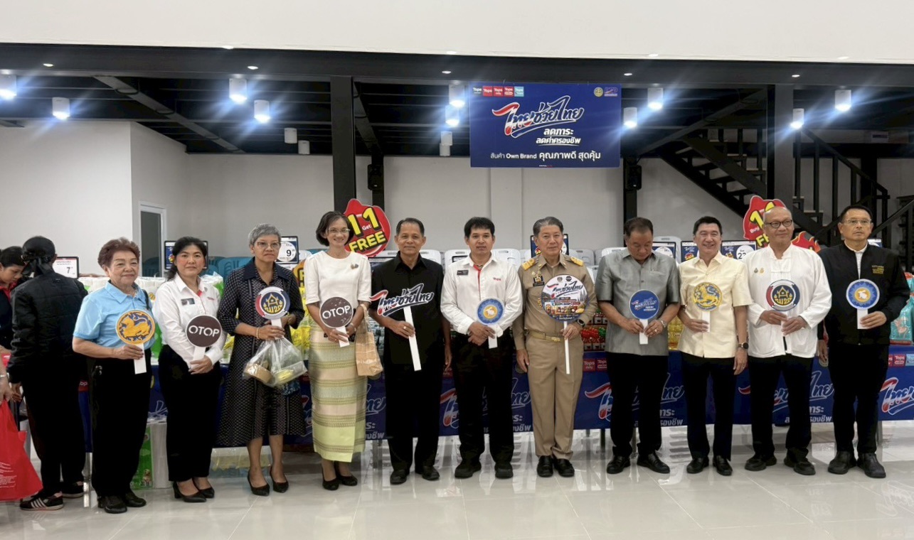พช.จันทบุรี ขานรับนโยบาย "ไทยช่วยไทย" ยกทัพสินค้า OTOP ร่วม Kick-off ลดค่าครองชีพประชาชน ดีเดย์ศุกร์แรกของเดือนพฤษภาคม