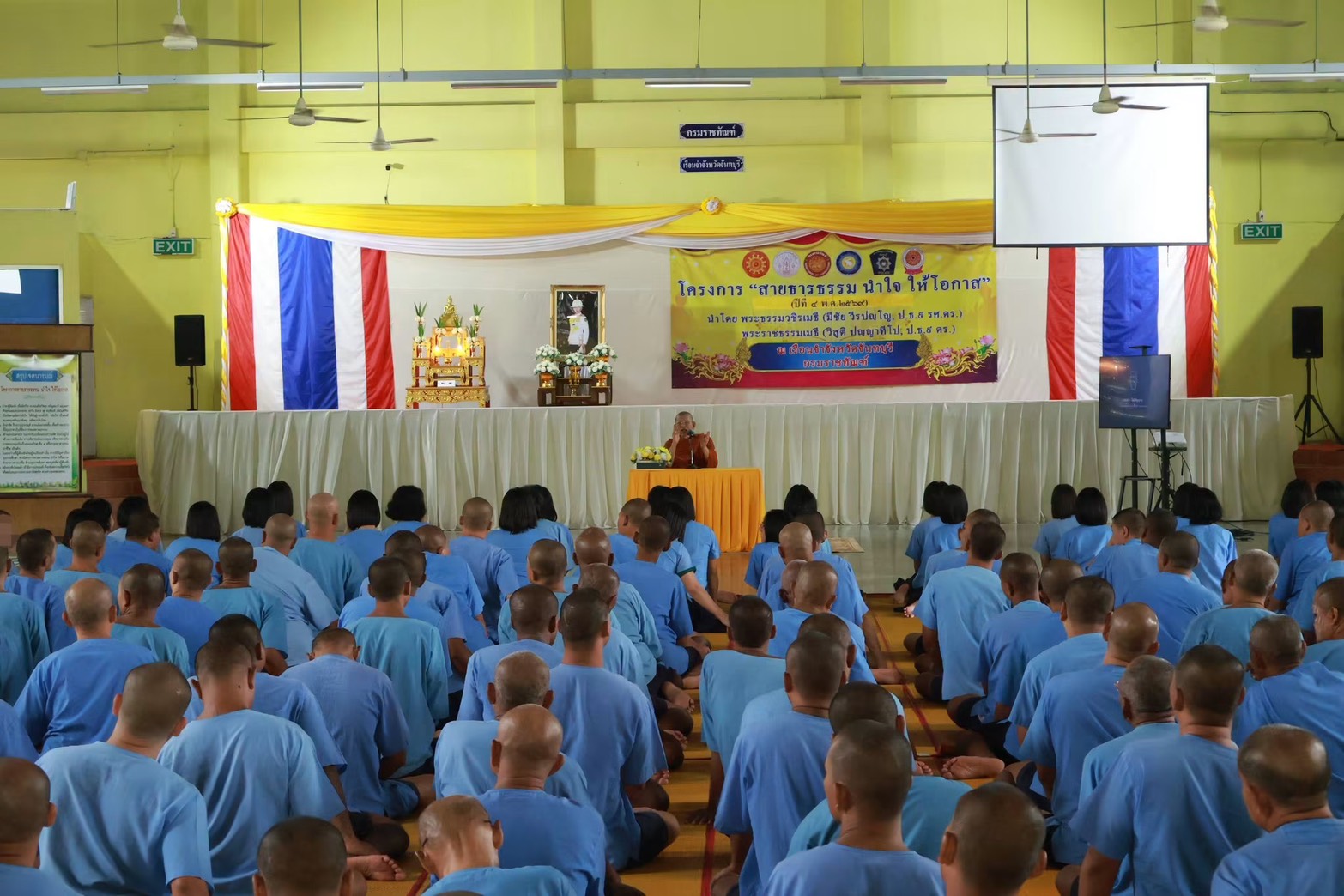 พช.จันทบุรี ร่วมตรวจเยี่ยมโครงการ “สายธารธรรม นำใจ ให้โอกาส” ปีที่ 4 ขับเคลื่อนการพัฒนาคุณภาพชีวิตผู้ต้องขังด้วยหลักธรรมทางพระพุทธศาสนา