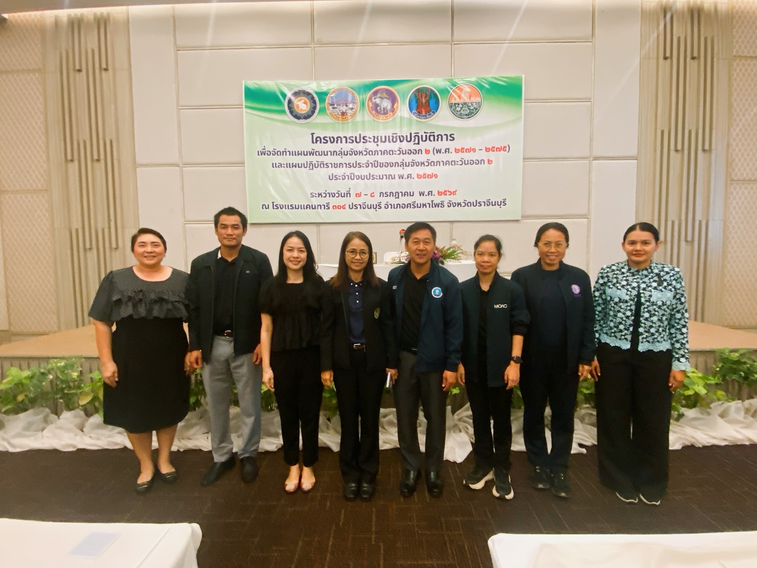 พช.จันทบุรี เข้าร่วมประชุมเชิงปฏิบัติการเพื่อจัดทำแผนพัฒนากลุ่มจังหวัดภาคตะวันออก 2 (พ.ศ.2571-2575) และแผนปฏิบัติราชการประจำปีของกลุ่มจังหวัดภาคตะวันออก 2 ประจำปีงบประมาณ พ.ศ.2571