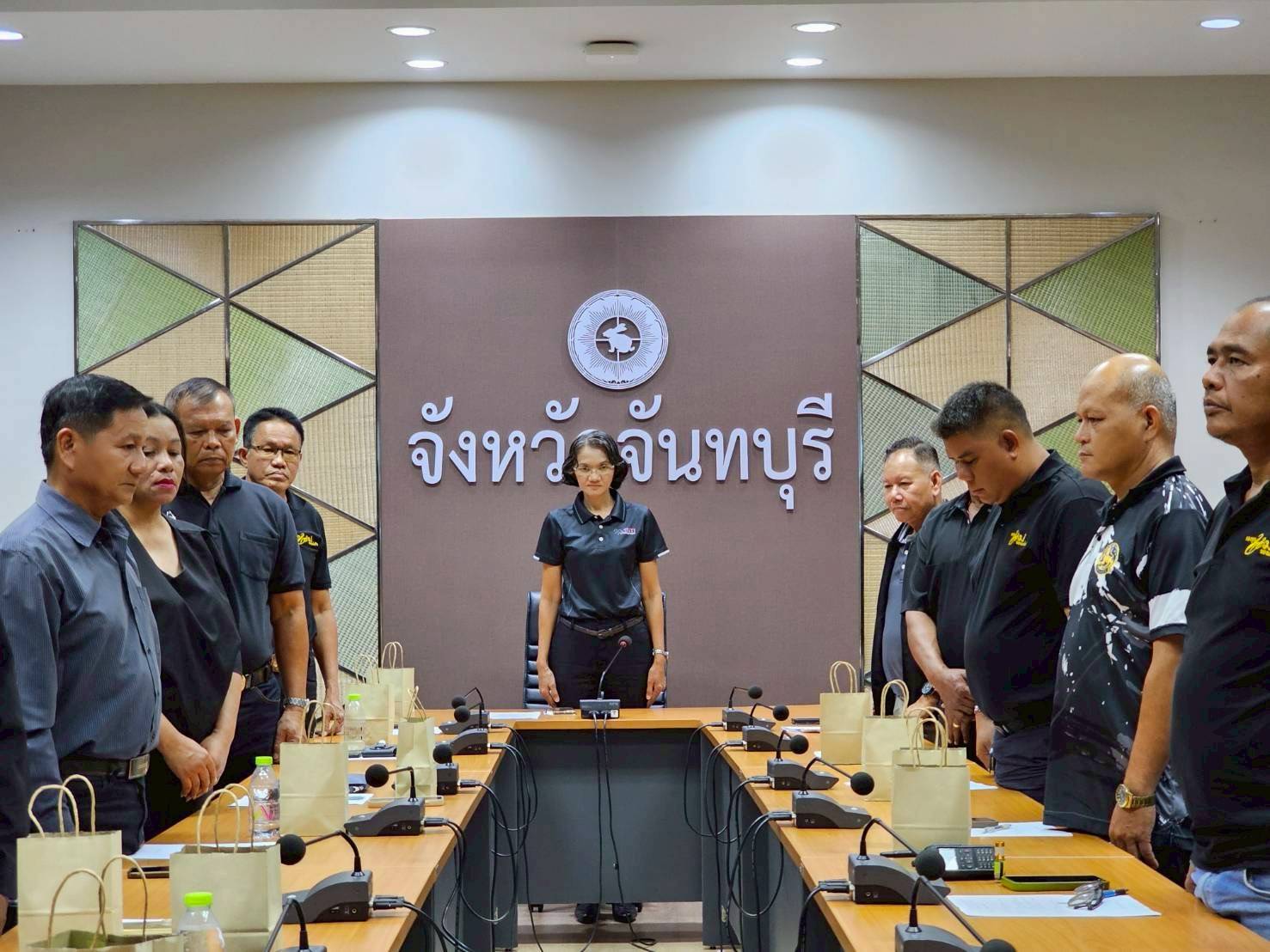 พช.จันทบุรี ร่วมประชุมเครือข่ายกองทุนแม่ของแผ่นดินจังหวัดจันทบุรี